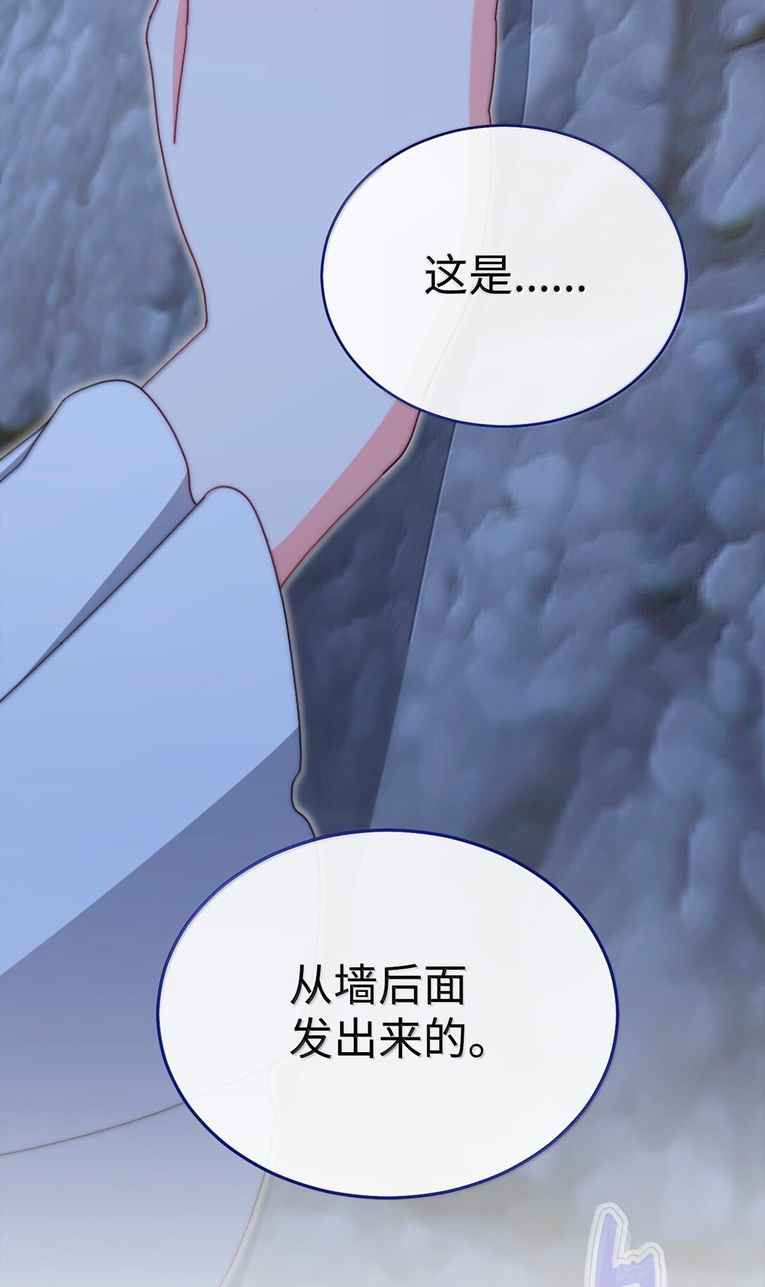 102 秘密空间