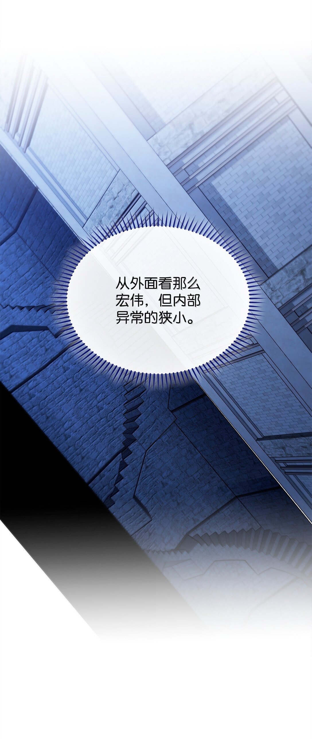102 秘密空间