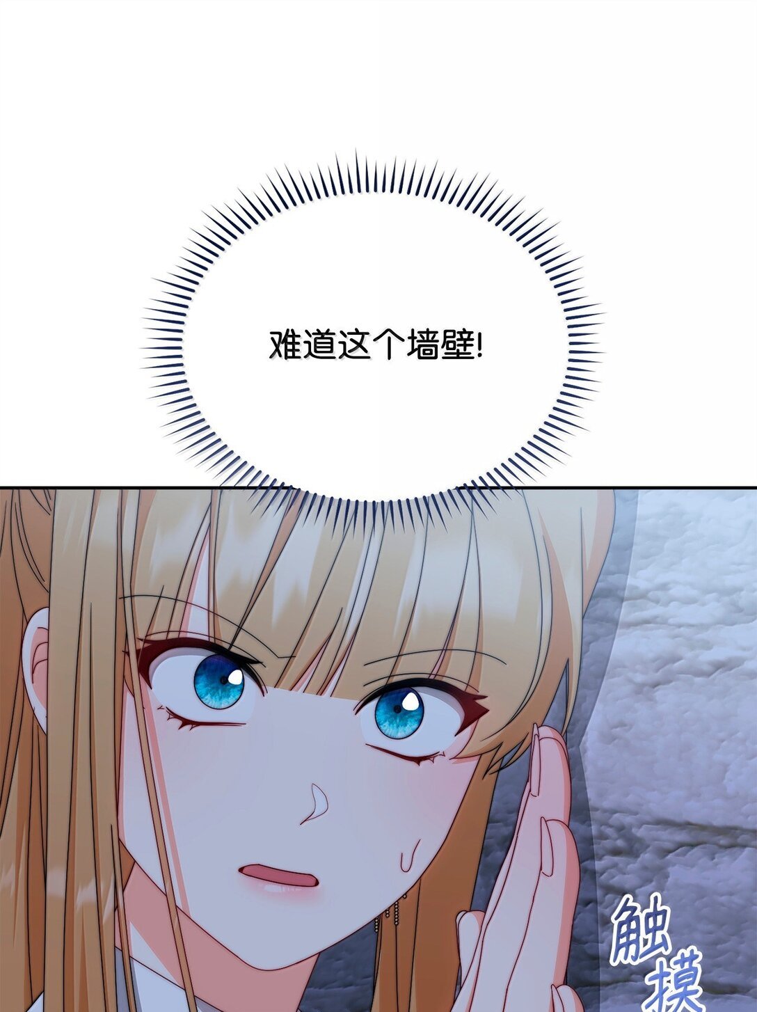 102 秘密空间