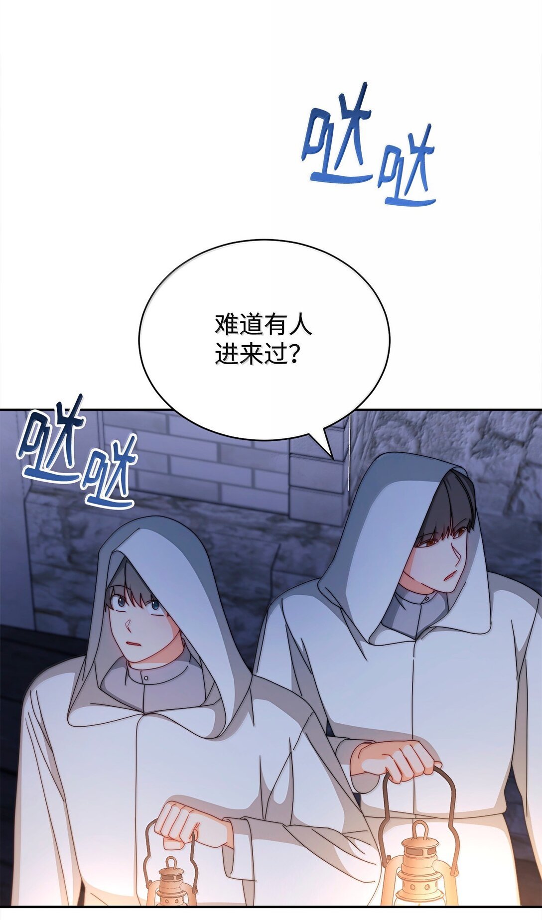 102 秘密空间