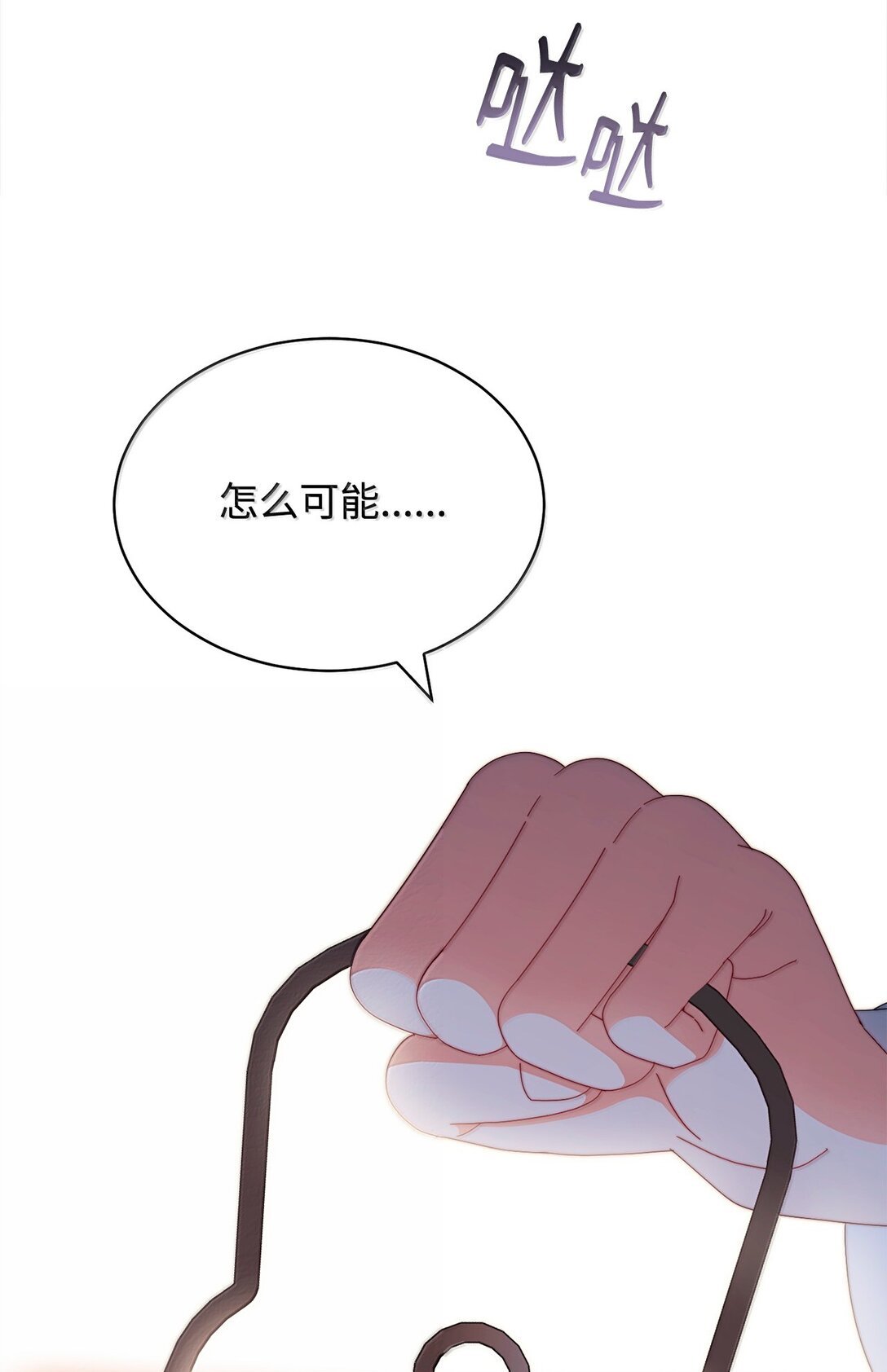 102 秘密空间