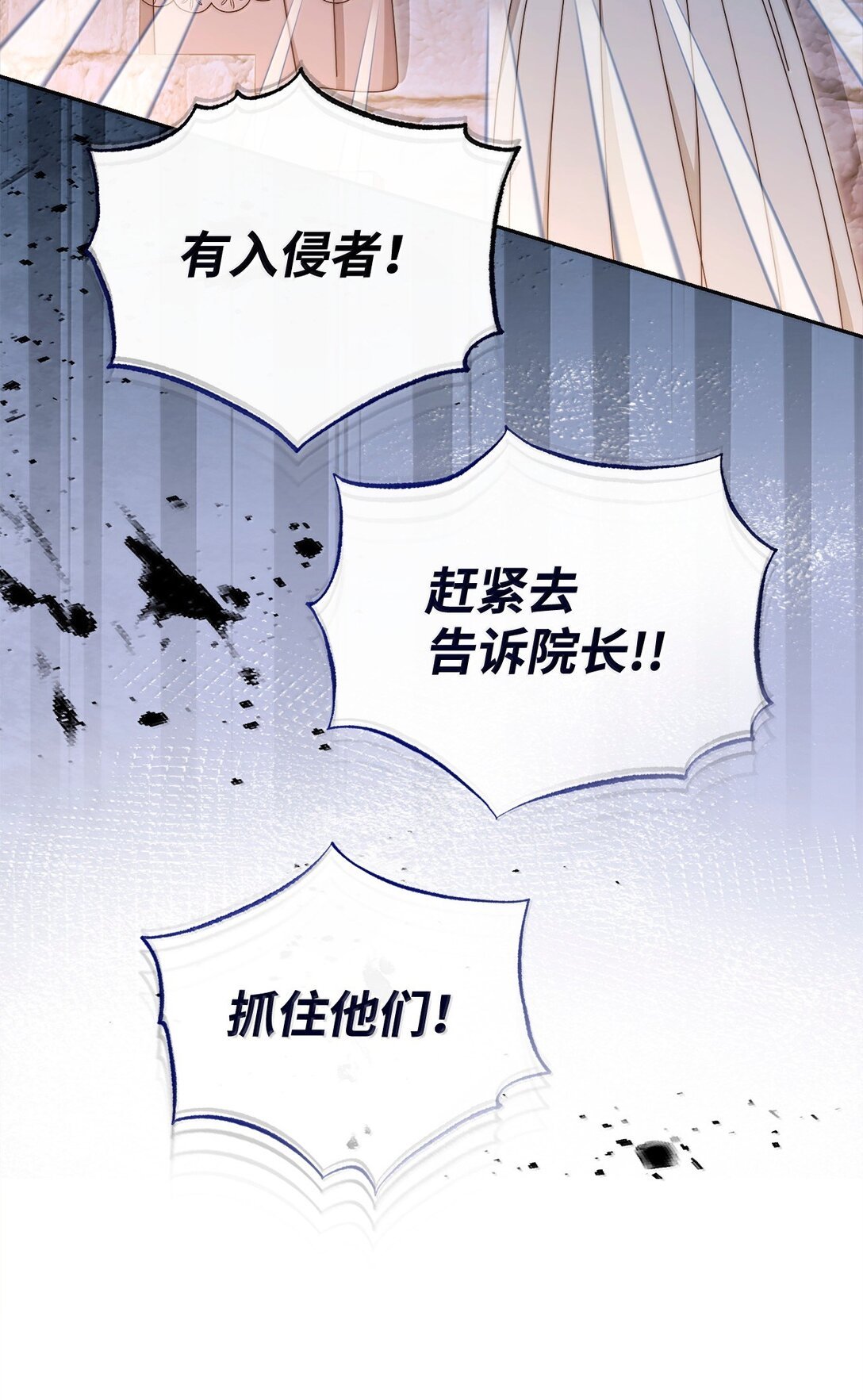102 秘密空间