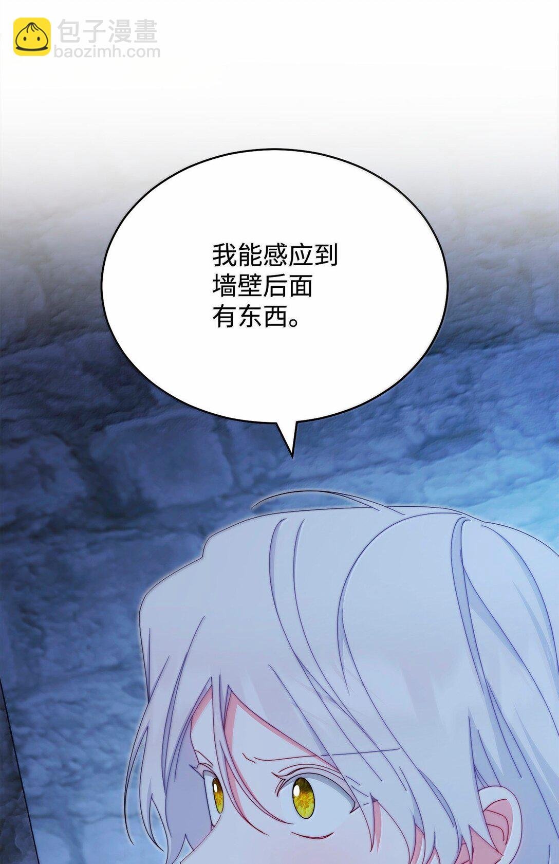 102 秘密空间