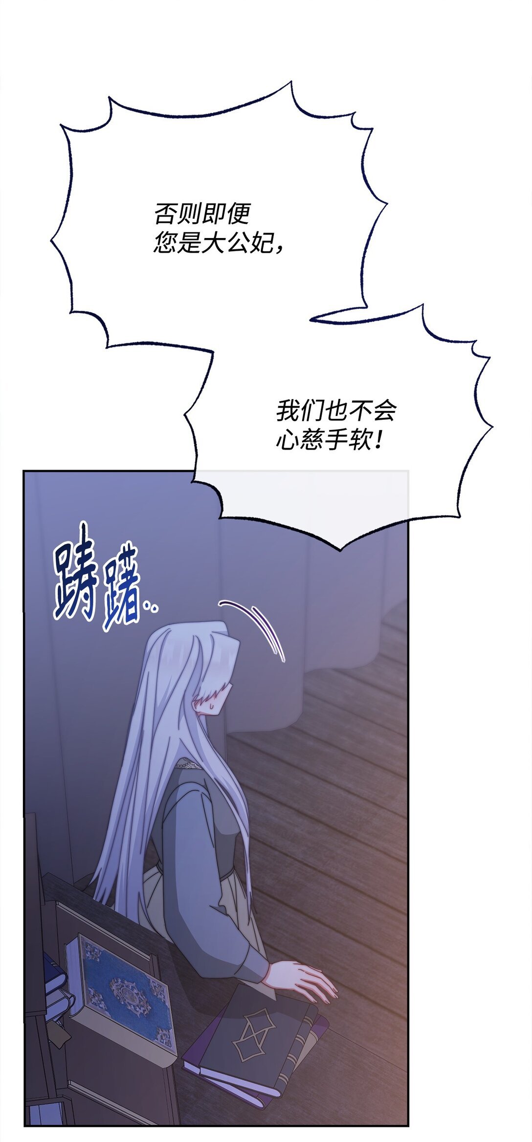 103 人口贩卖