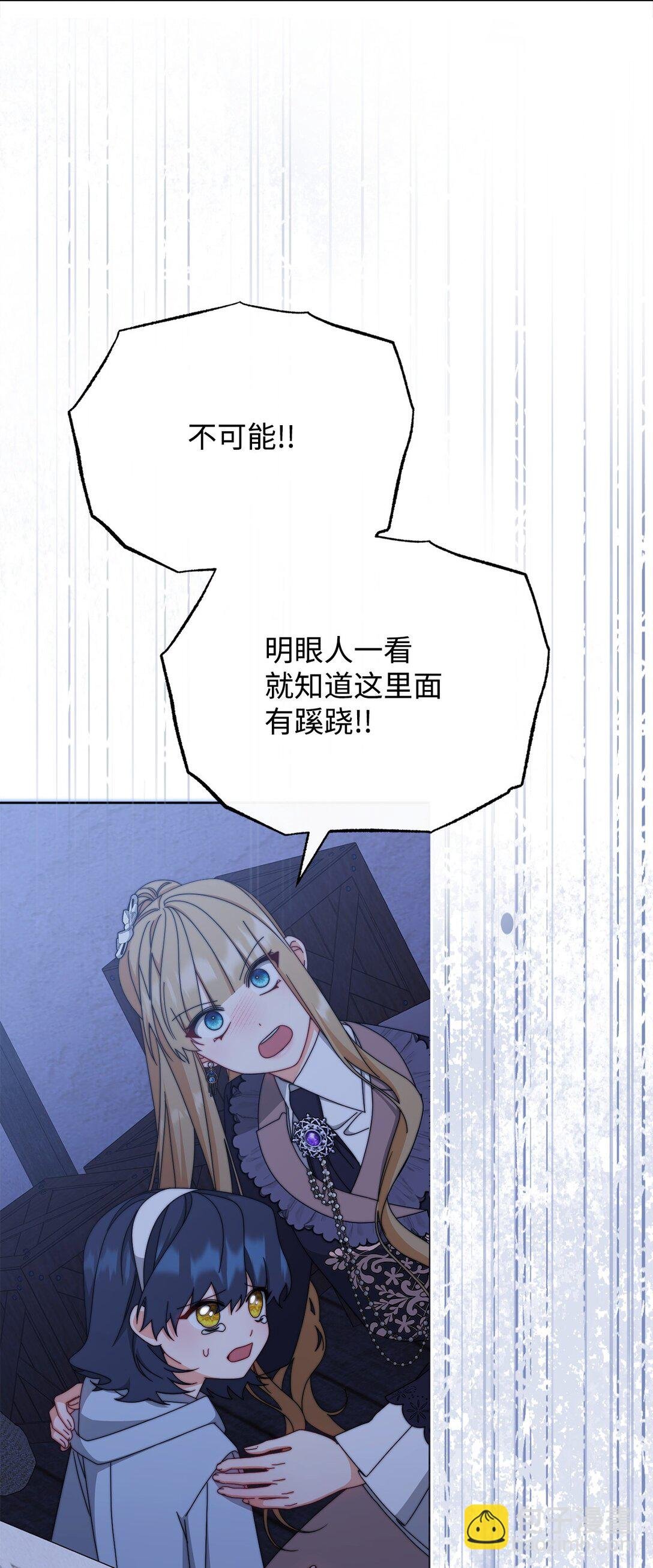 103 人口贩卖