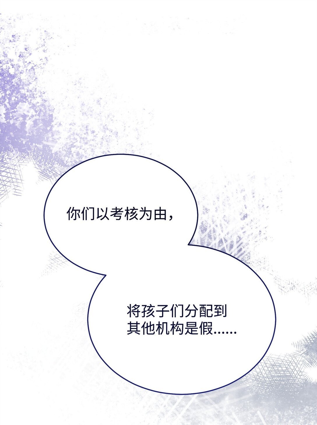 103 人口贩卖