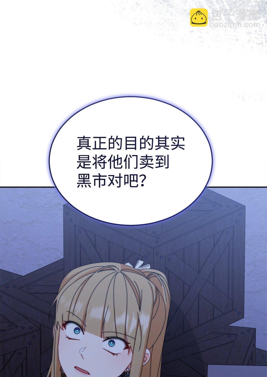 103 人口贩卖