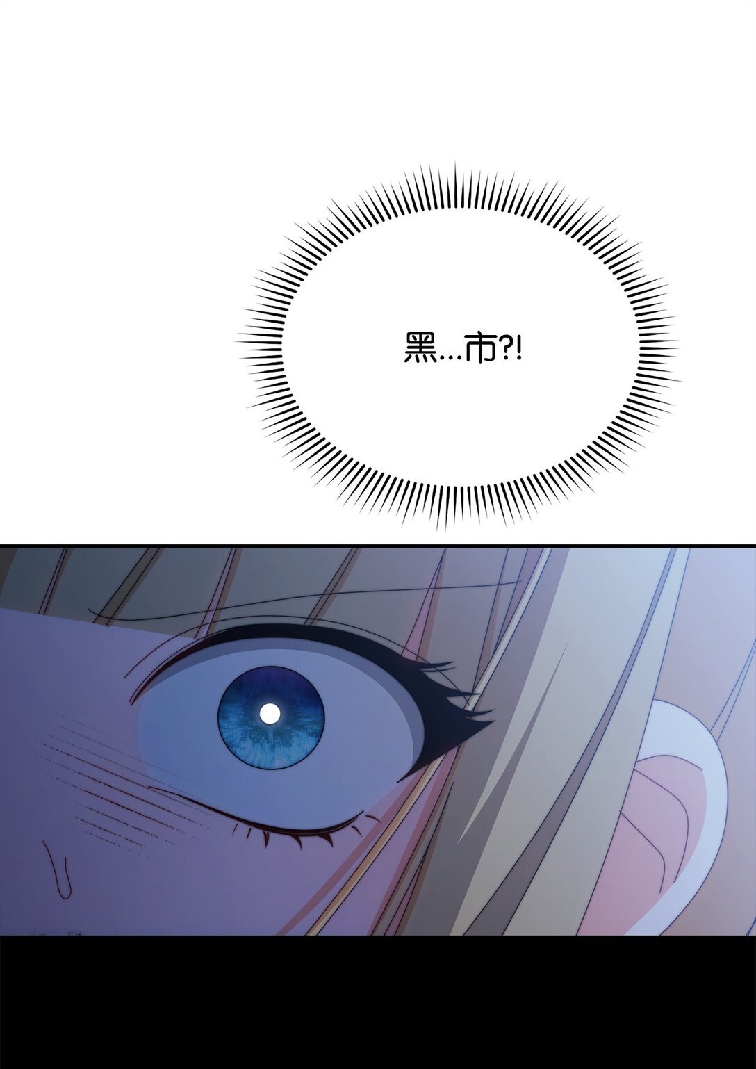 103 人口贩卖
