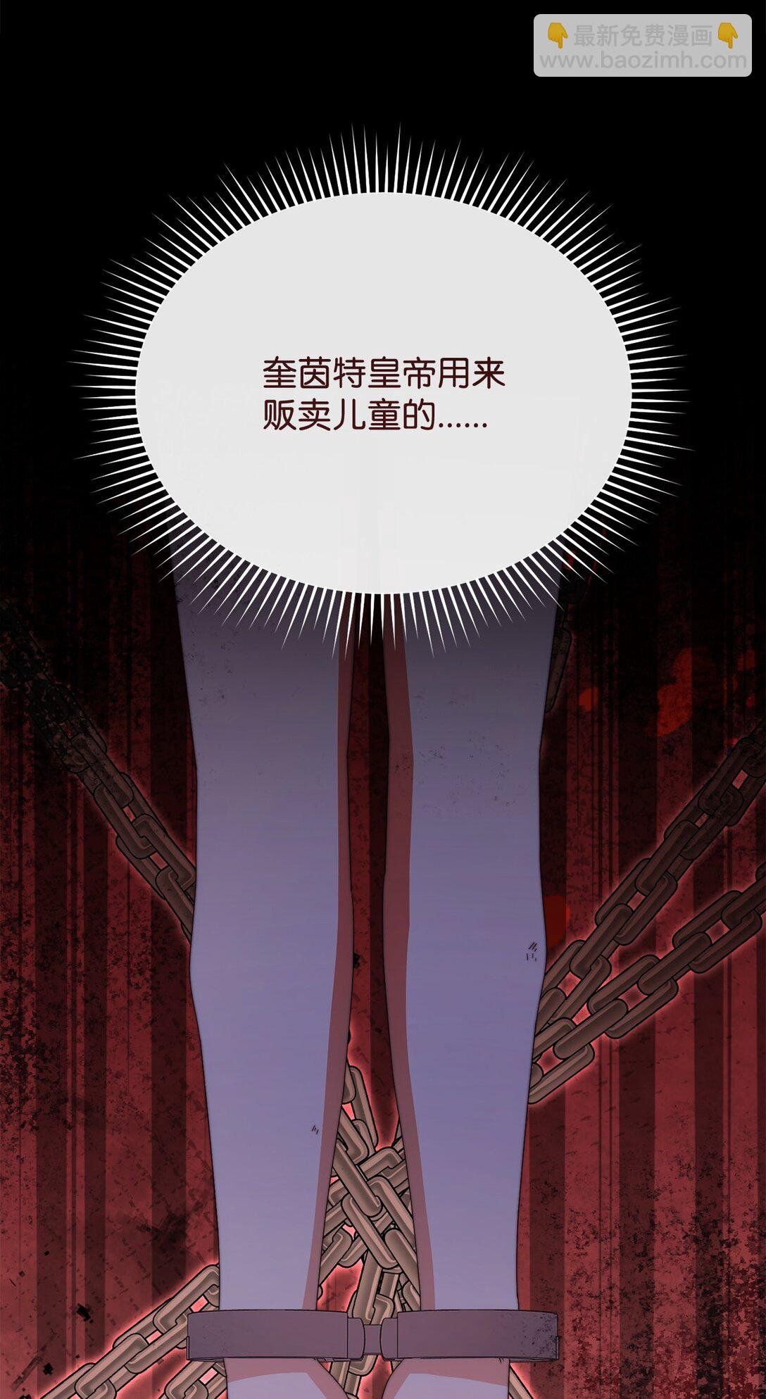 103 人口贩卖