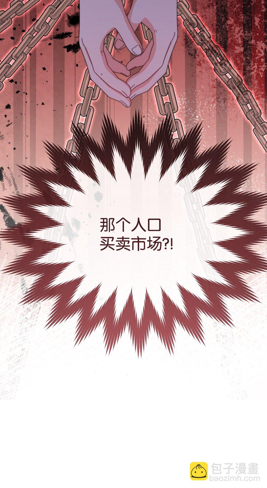 103 人口贩卖