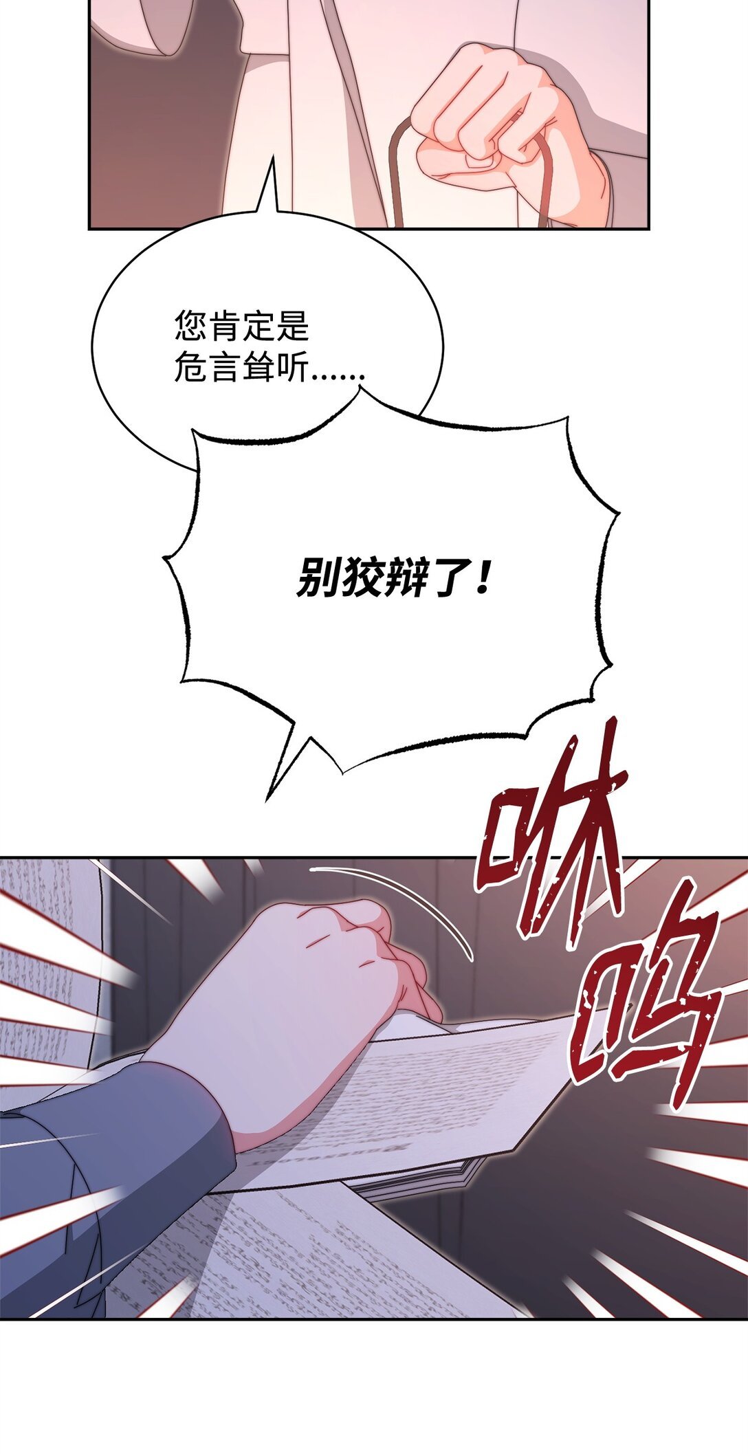 103 人口贩卖