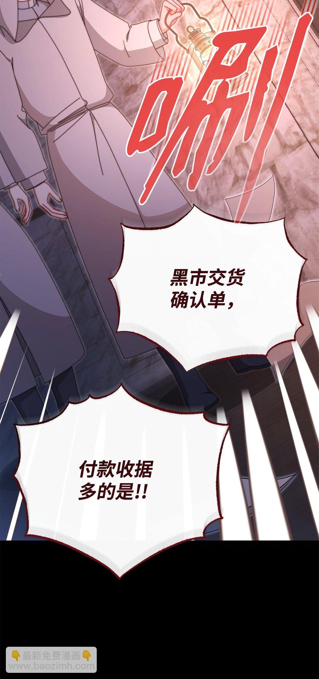 103 人口贩卖