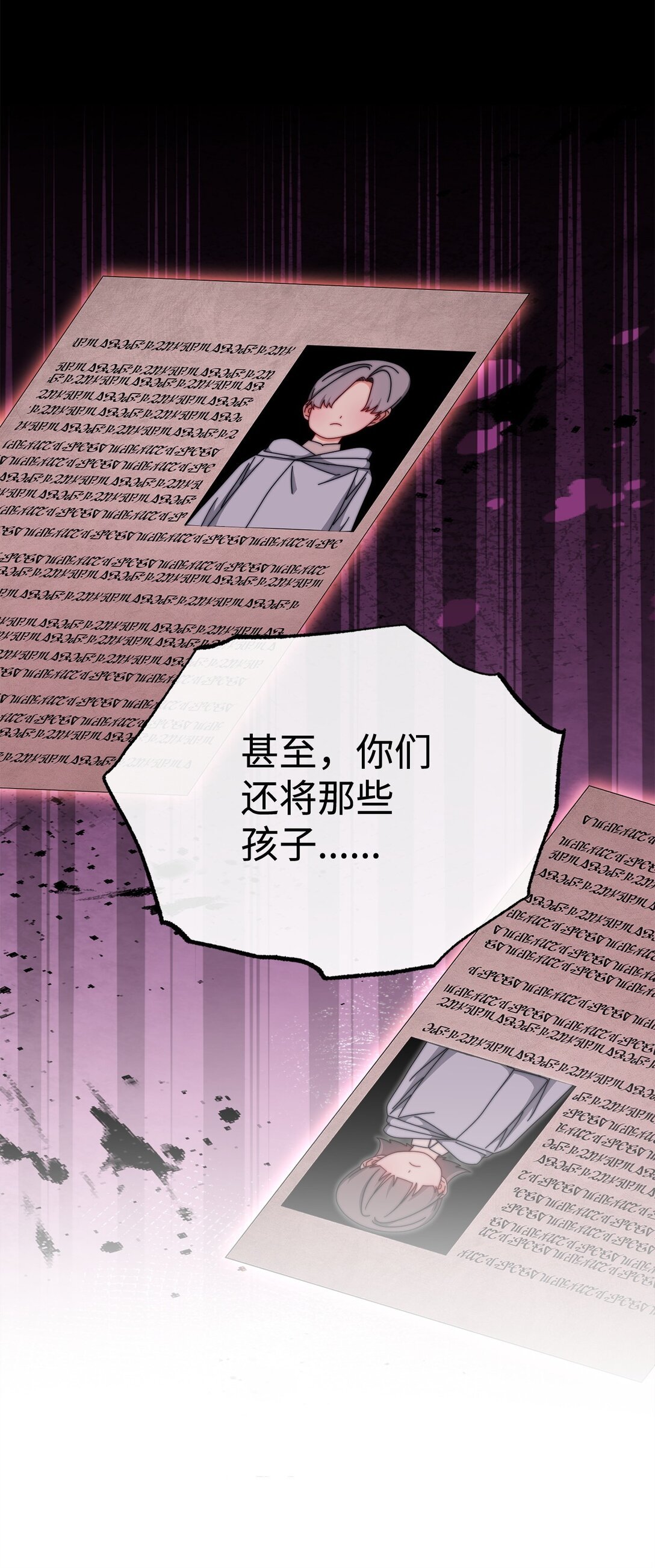 103 人口贩卖