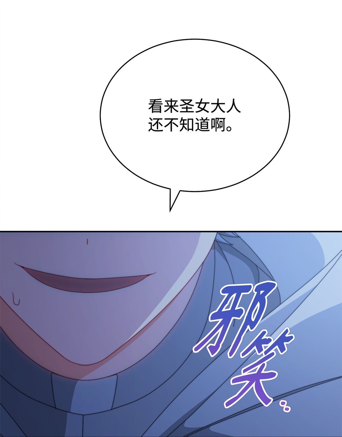 103 人口贩卖
