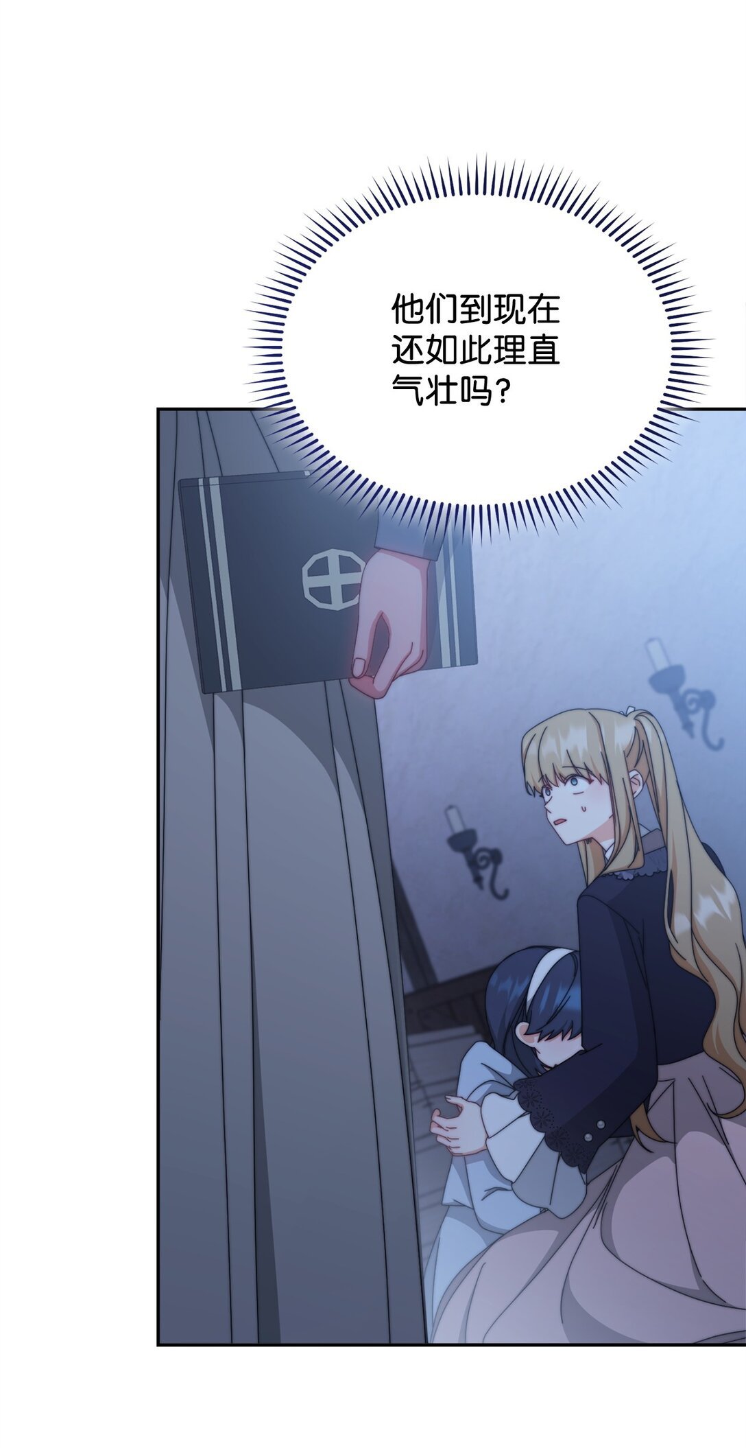 103 人口贩卖