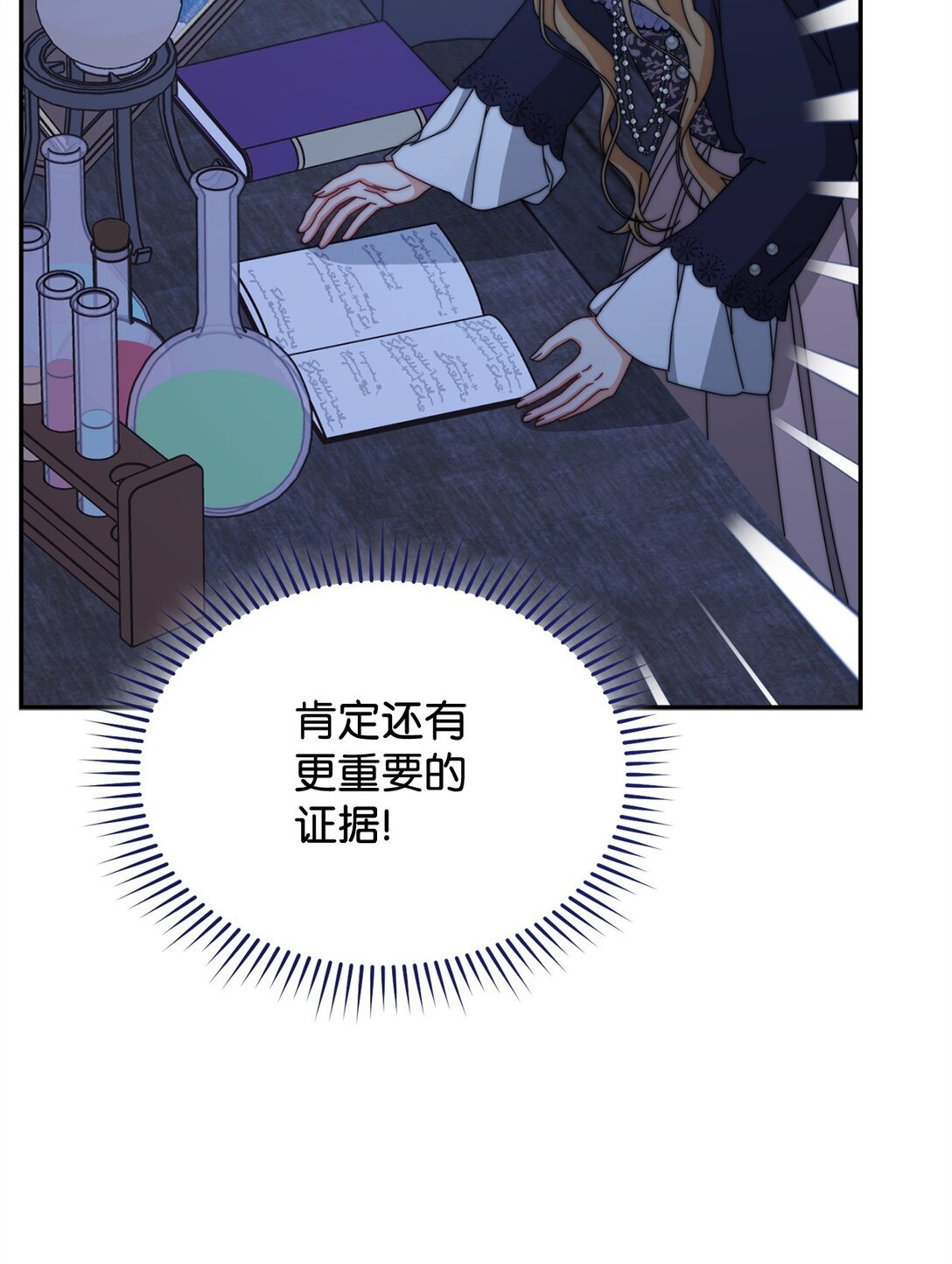 103 人口贩卖