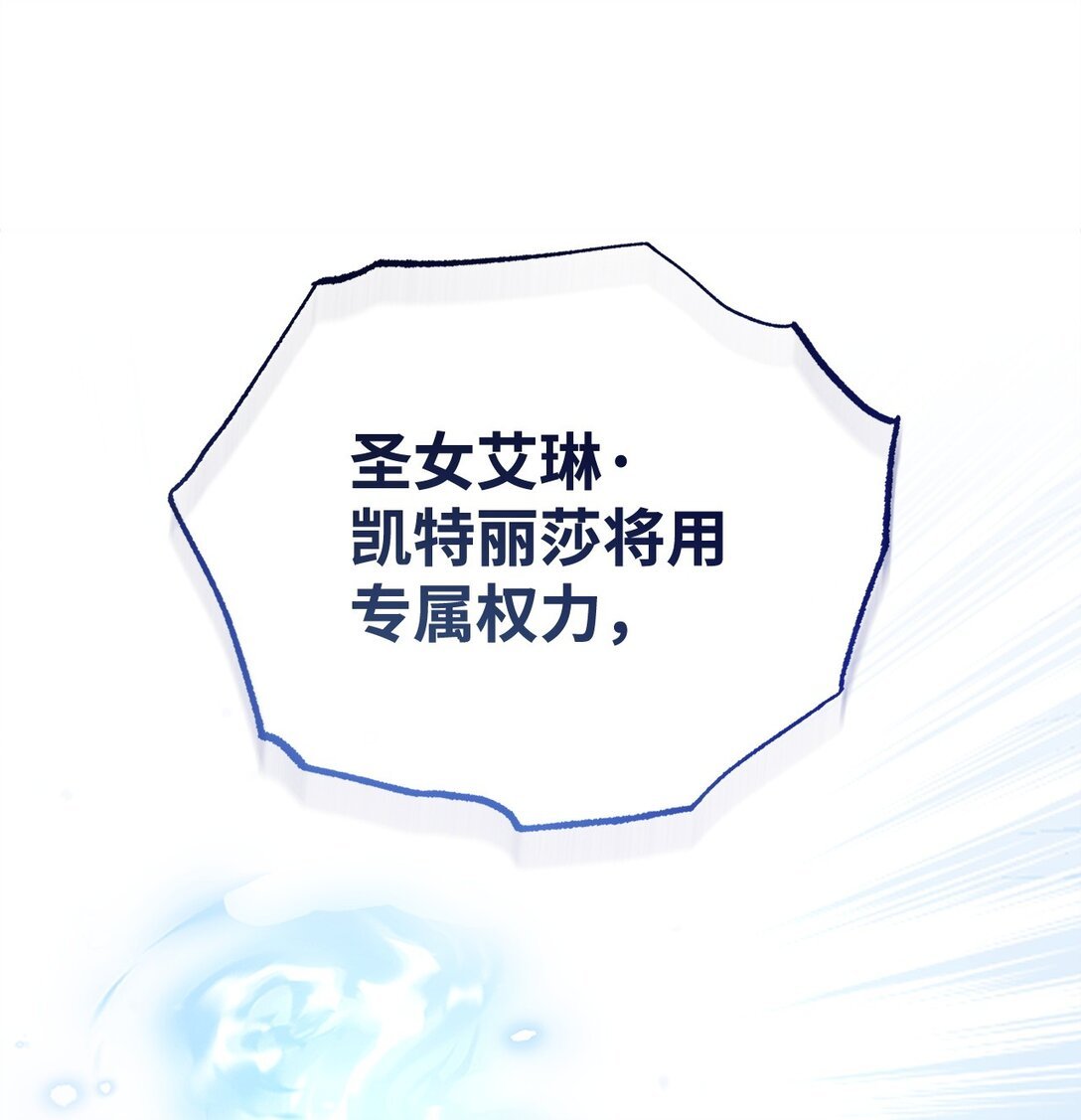 104 可疑点
