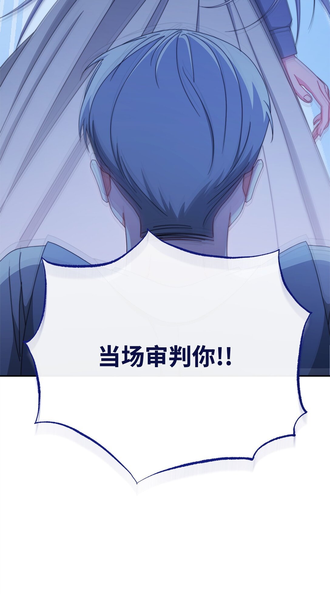 104 可疑点