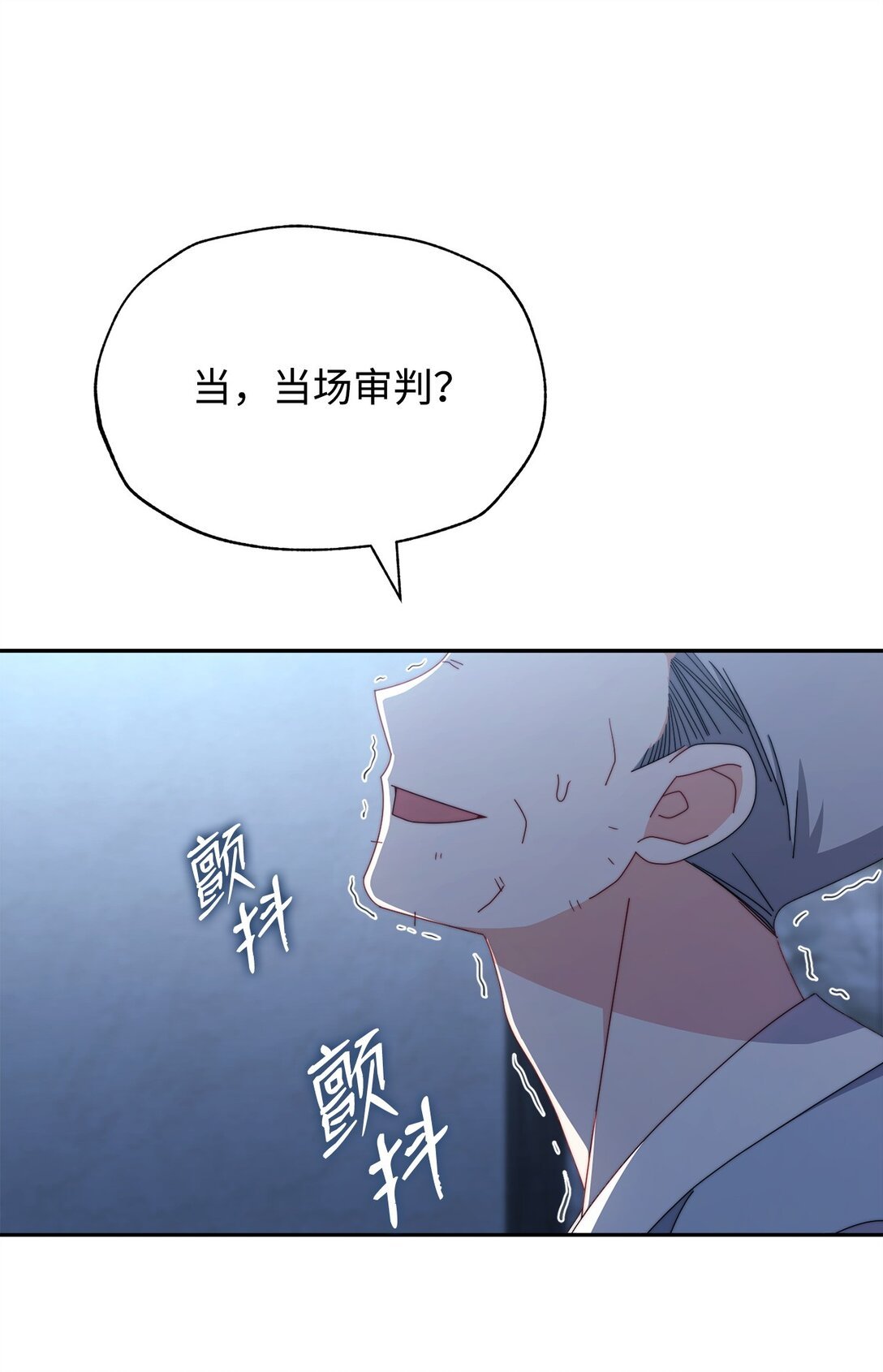 104 可疑点