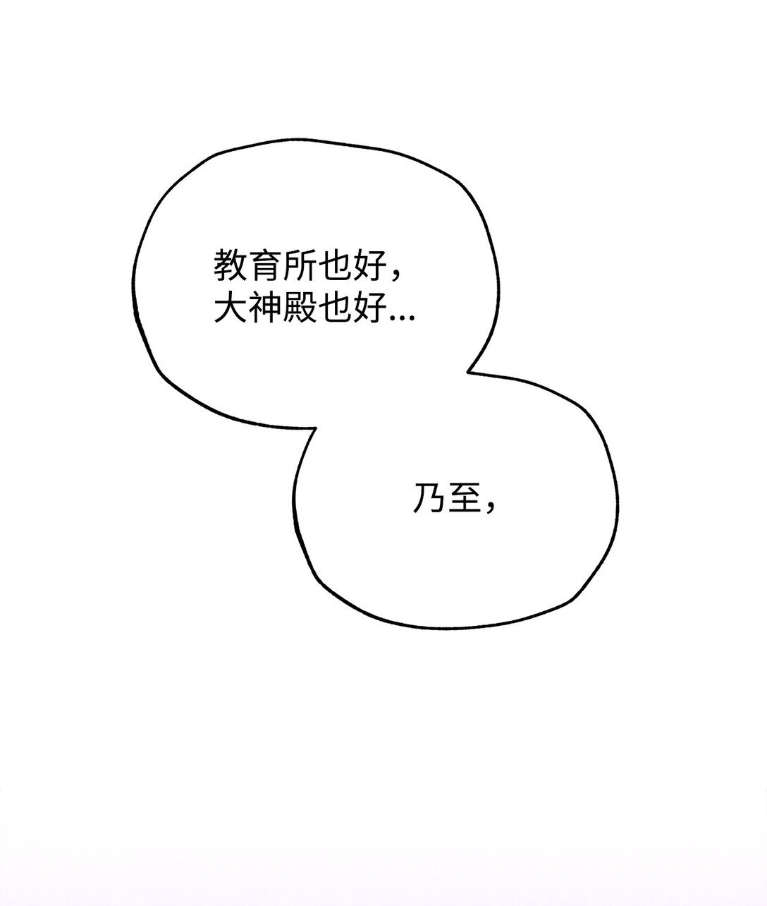 104 可疑点