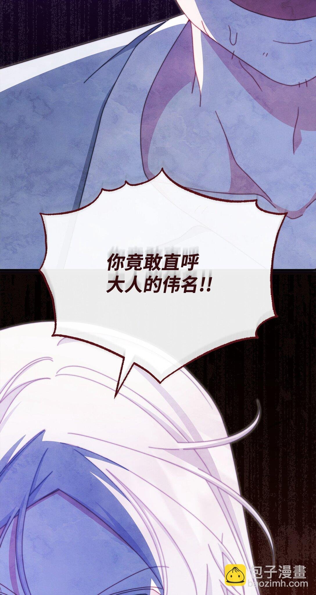 104 可疑点