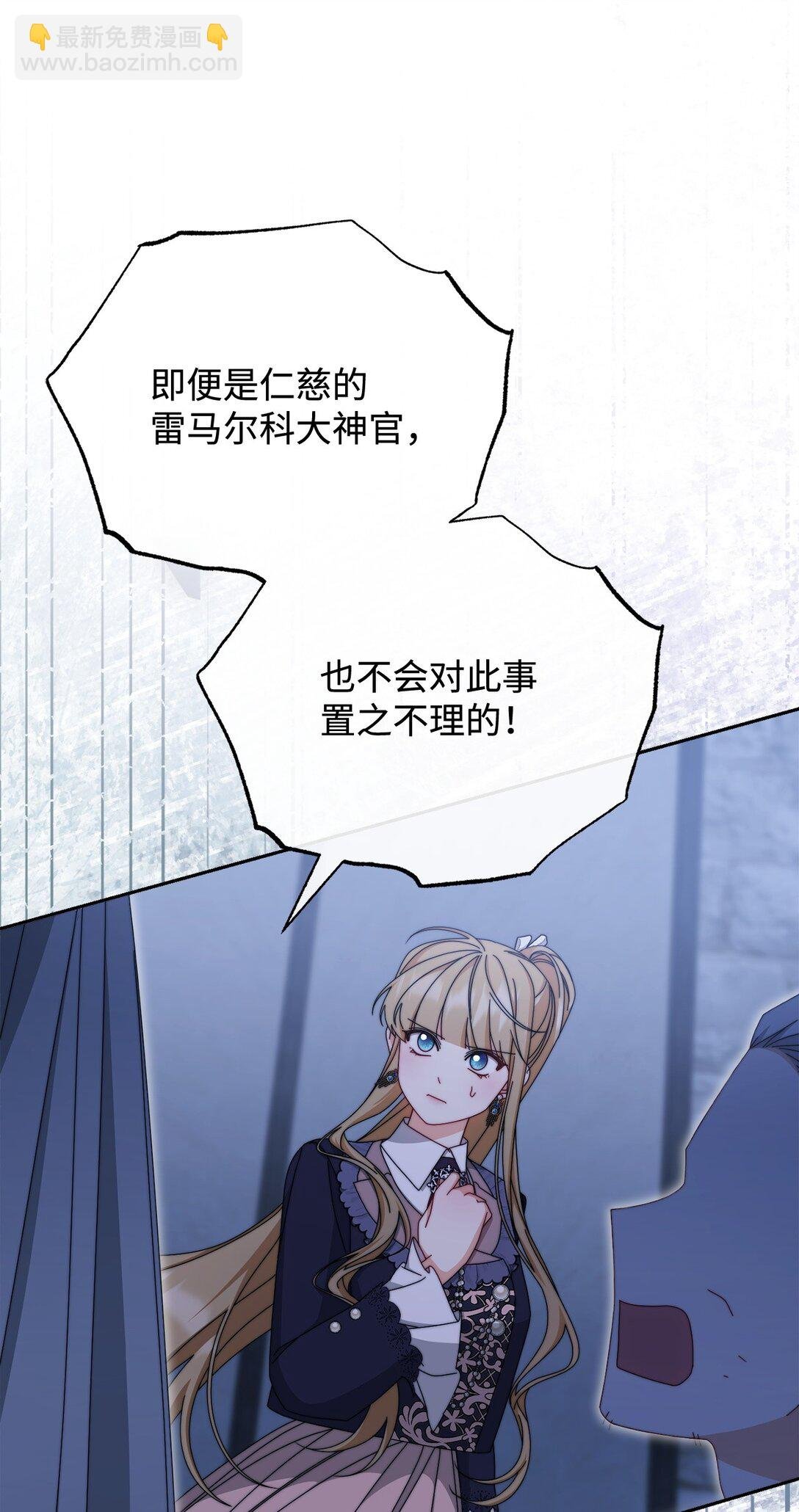 104 可疑点
