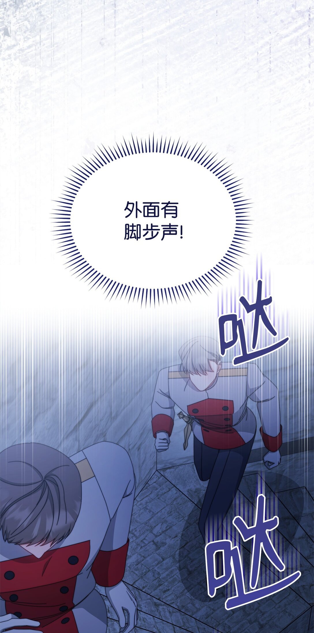 104 可疑点