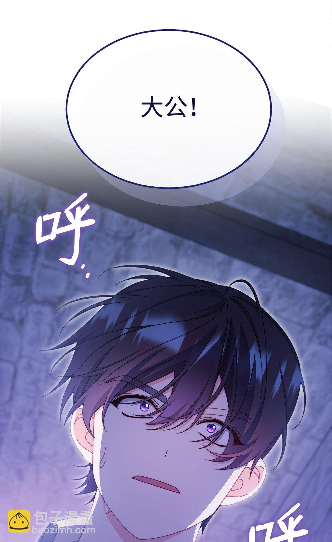 104 可疑点