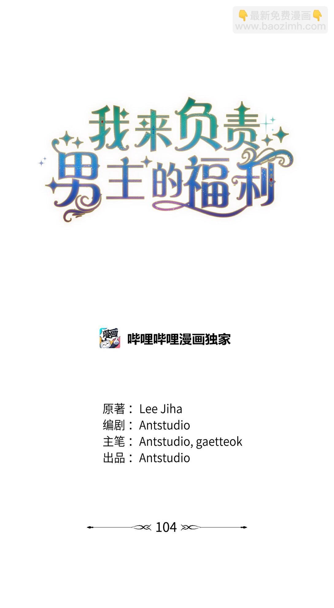 104 可疑点