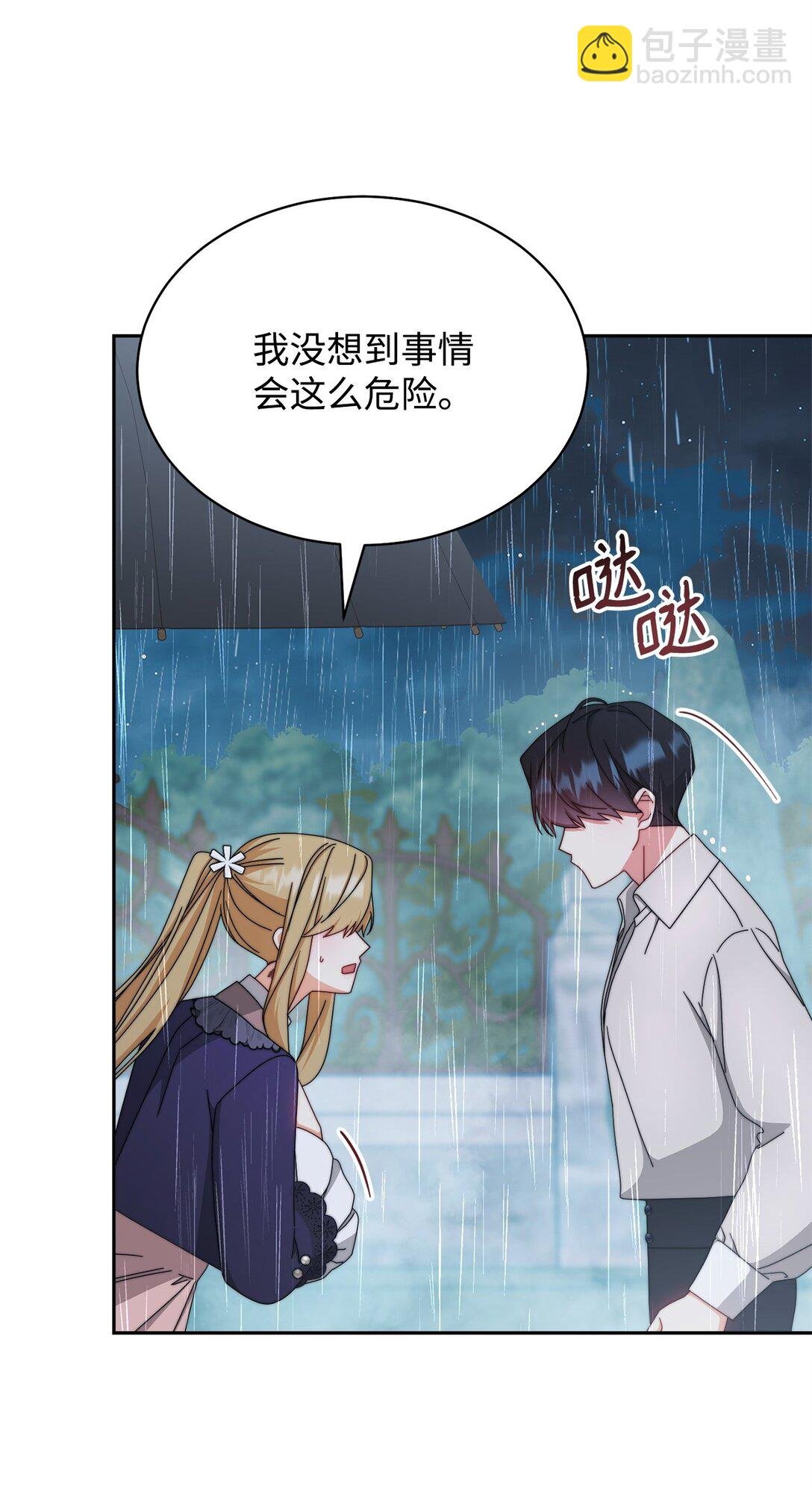 104 可疑点