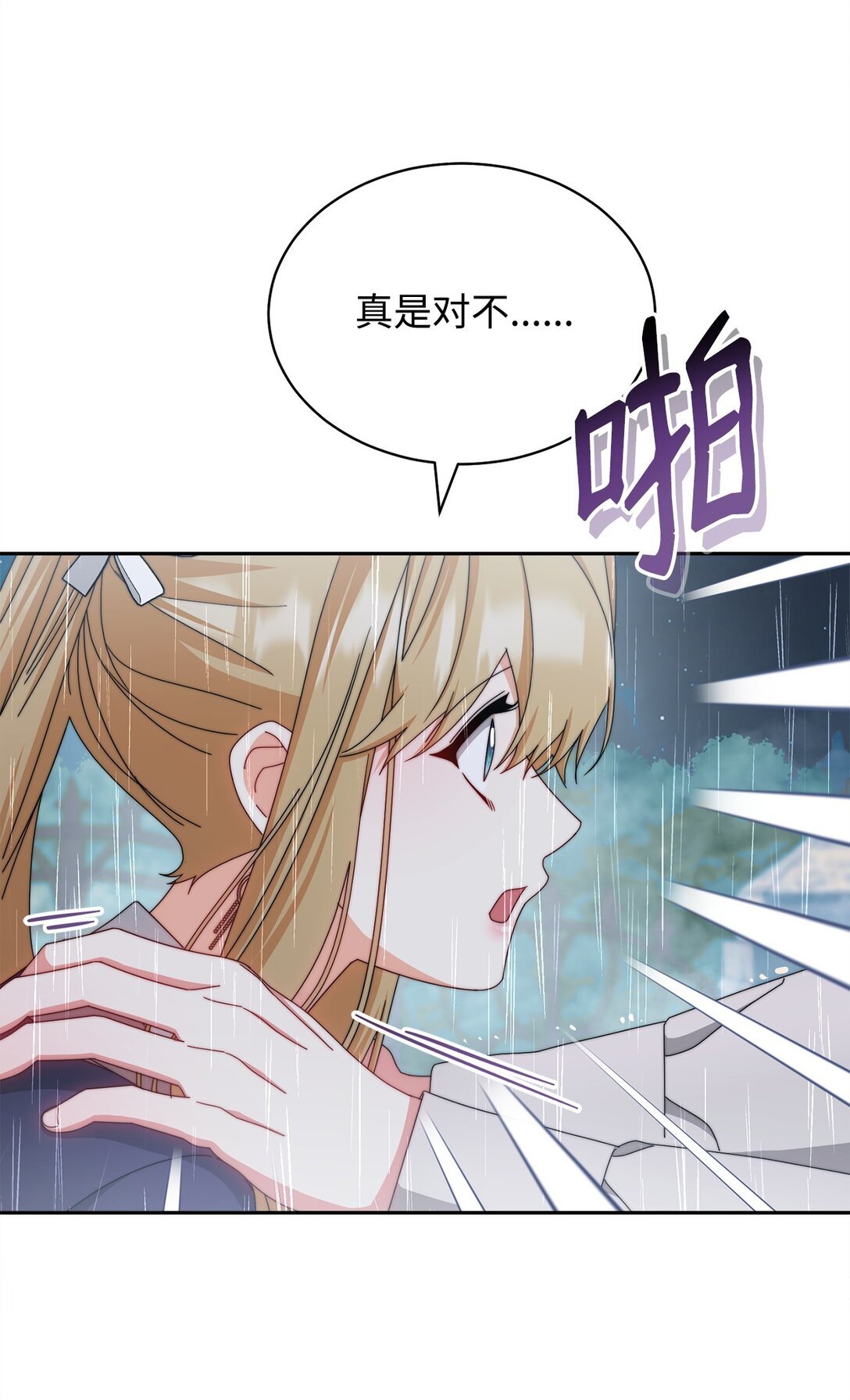104 可疑点