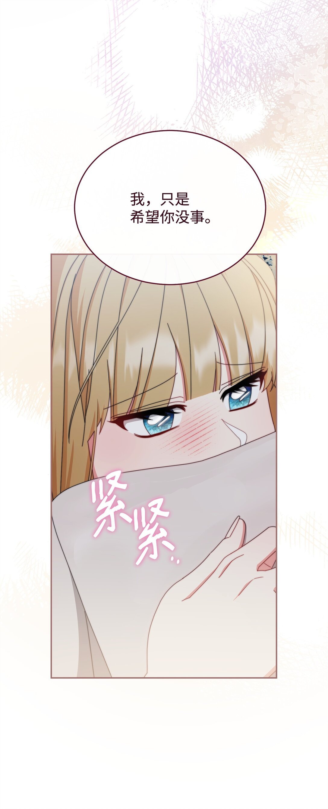 104 可疑点