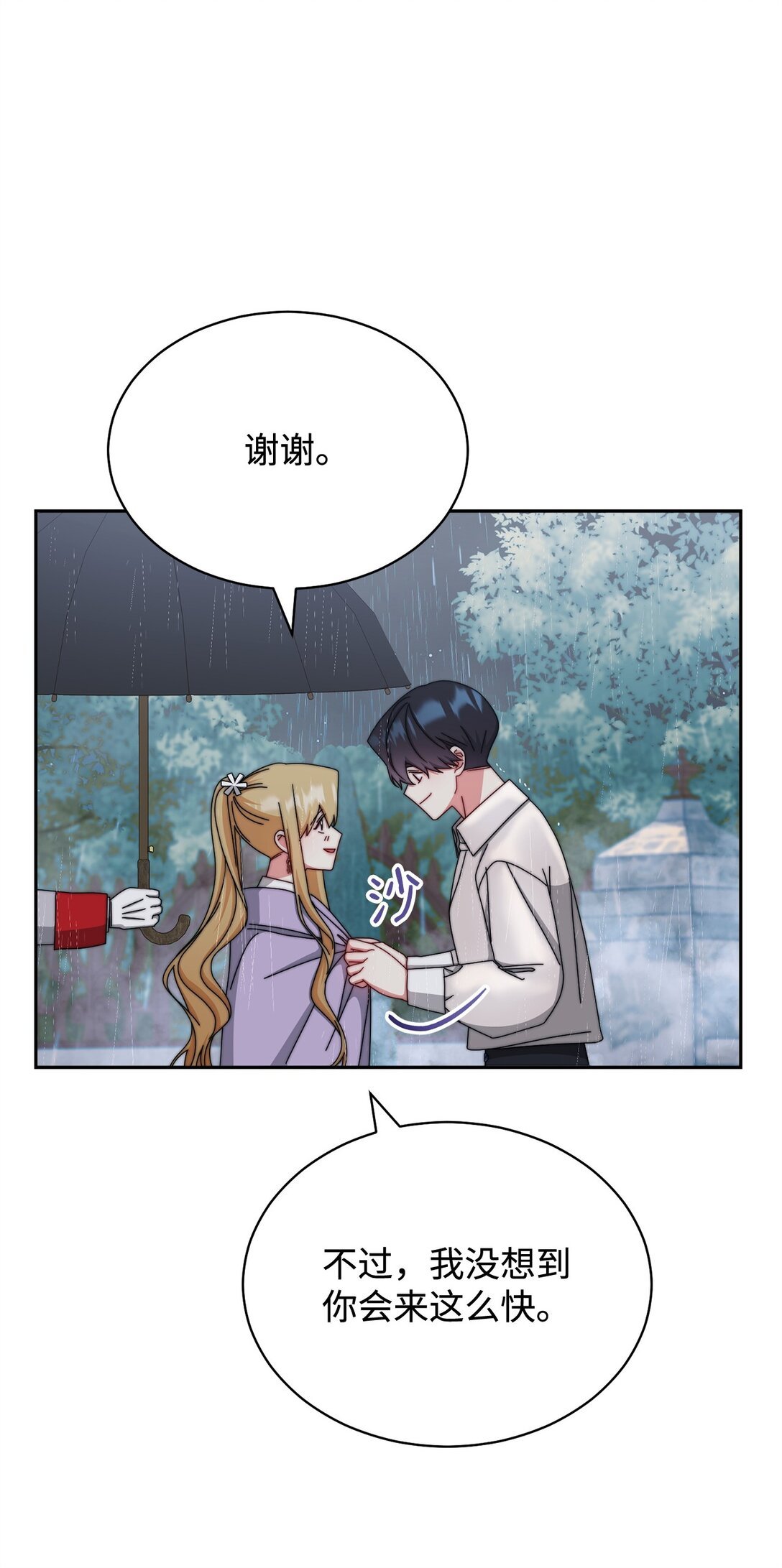 104 可疑点