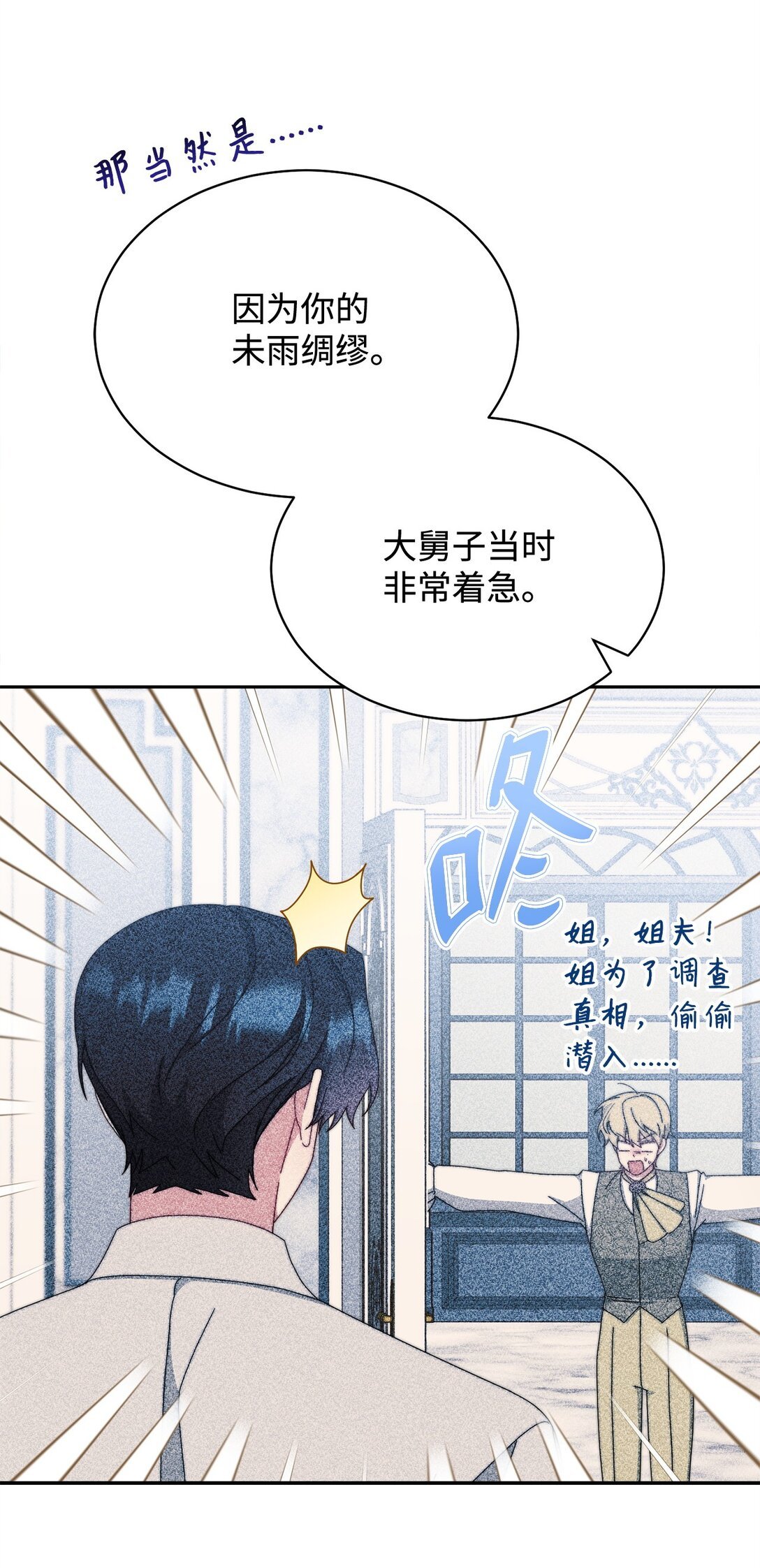 104 可疑点