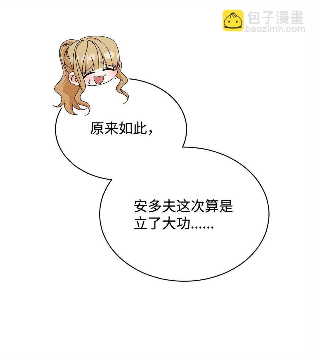 104 可疑点
