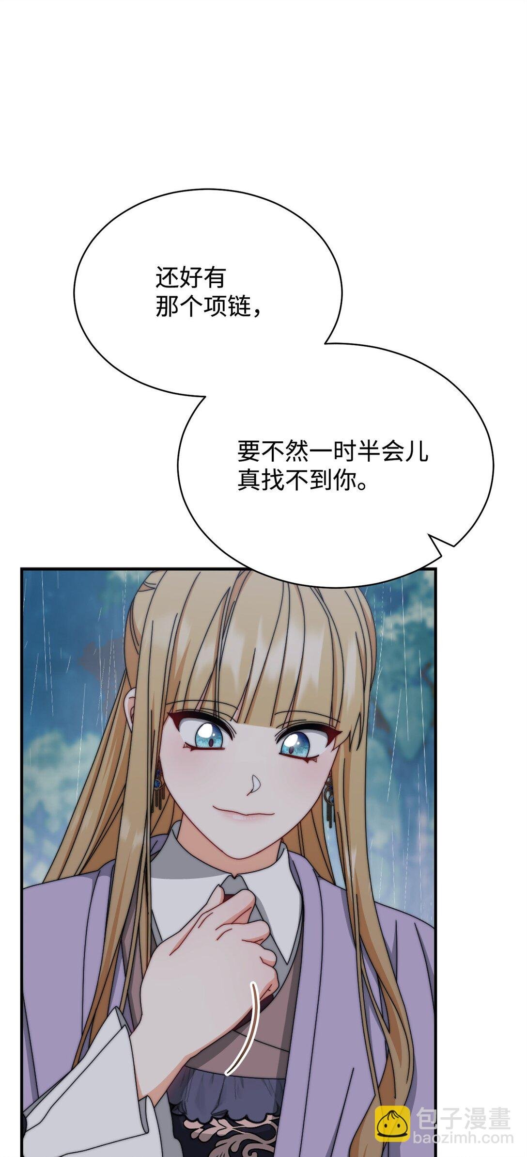 104 可疑点