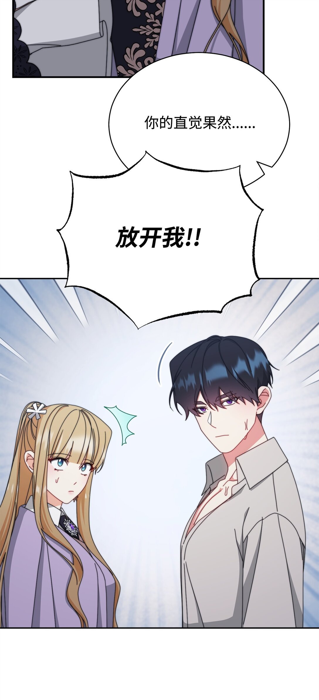 104 可疑点