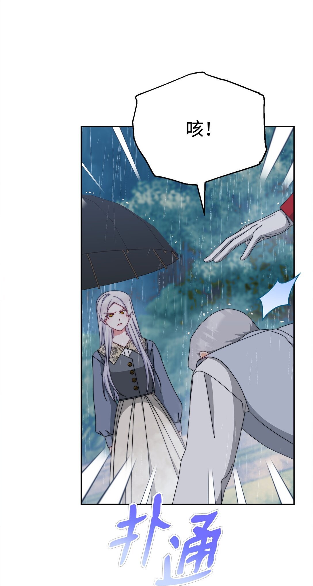 104 可疑点