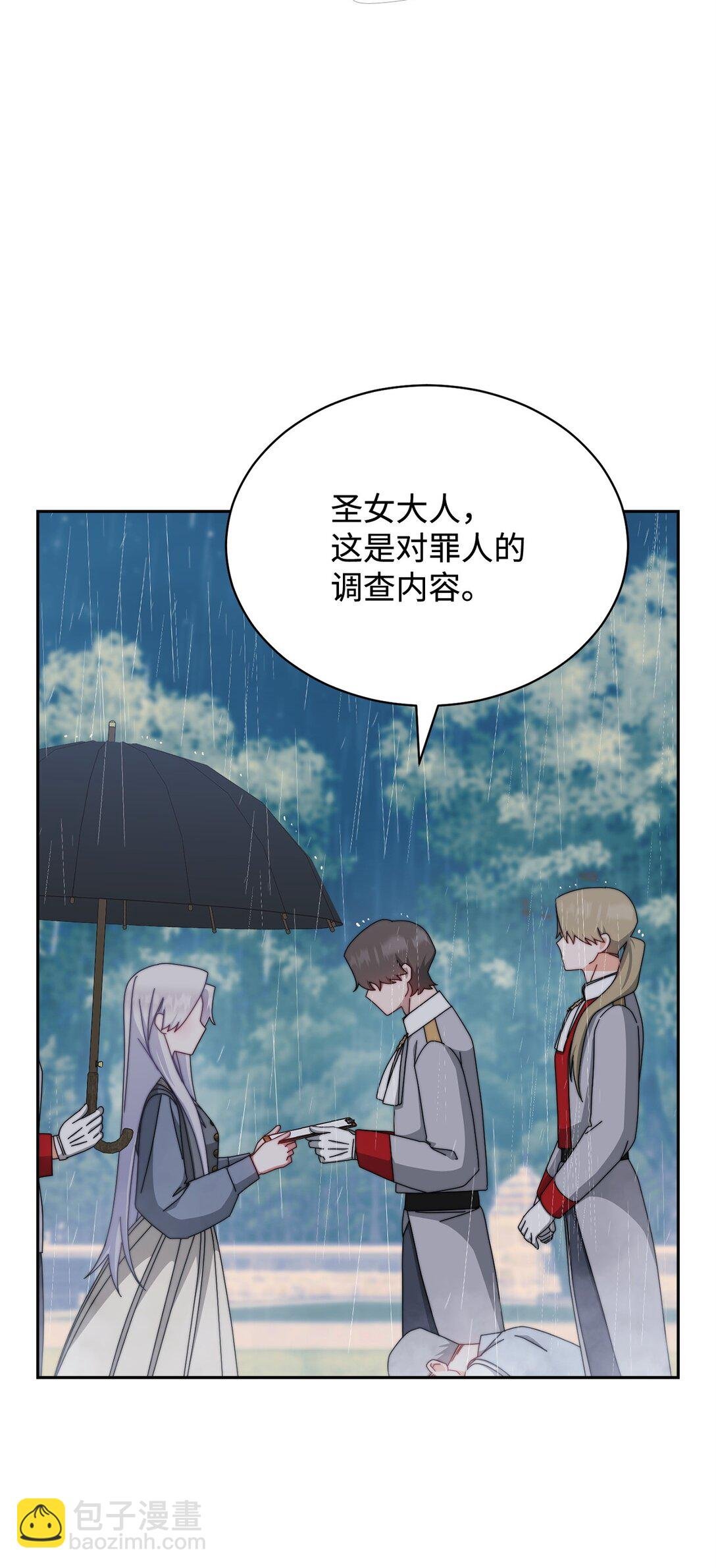 104 可疑点