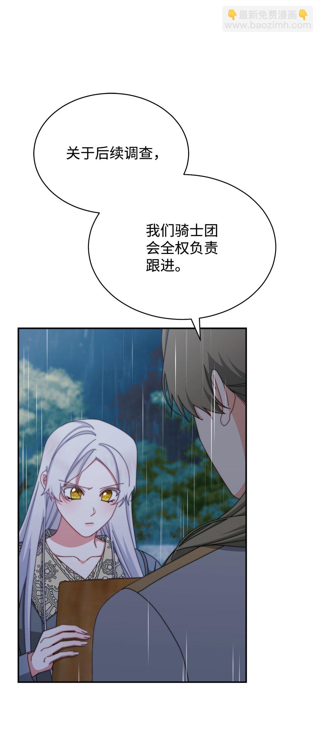 104 可疑点