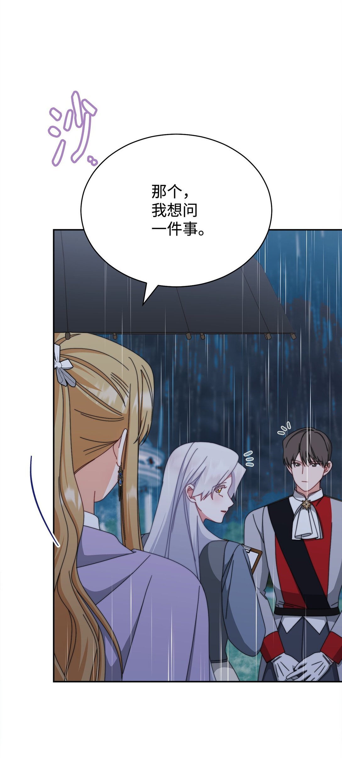104 可疑点