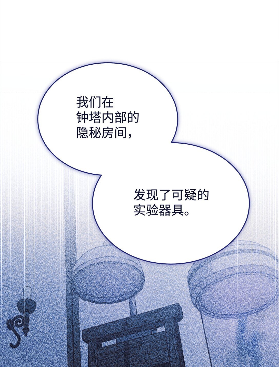 104 可疑点