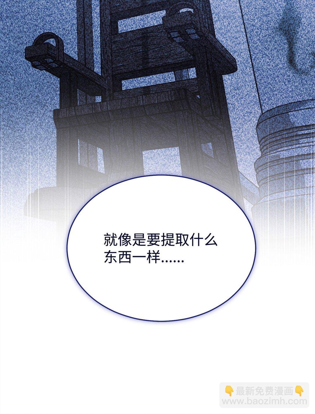 104 可疑点