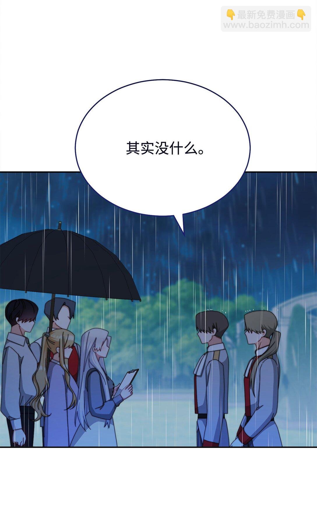 104 可疑点