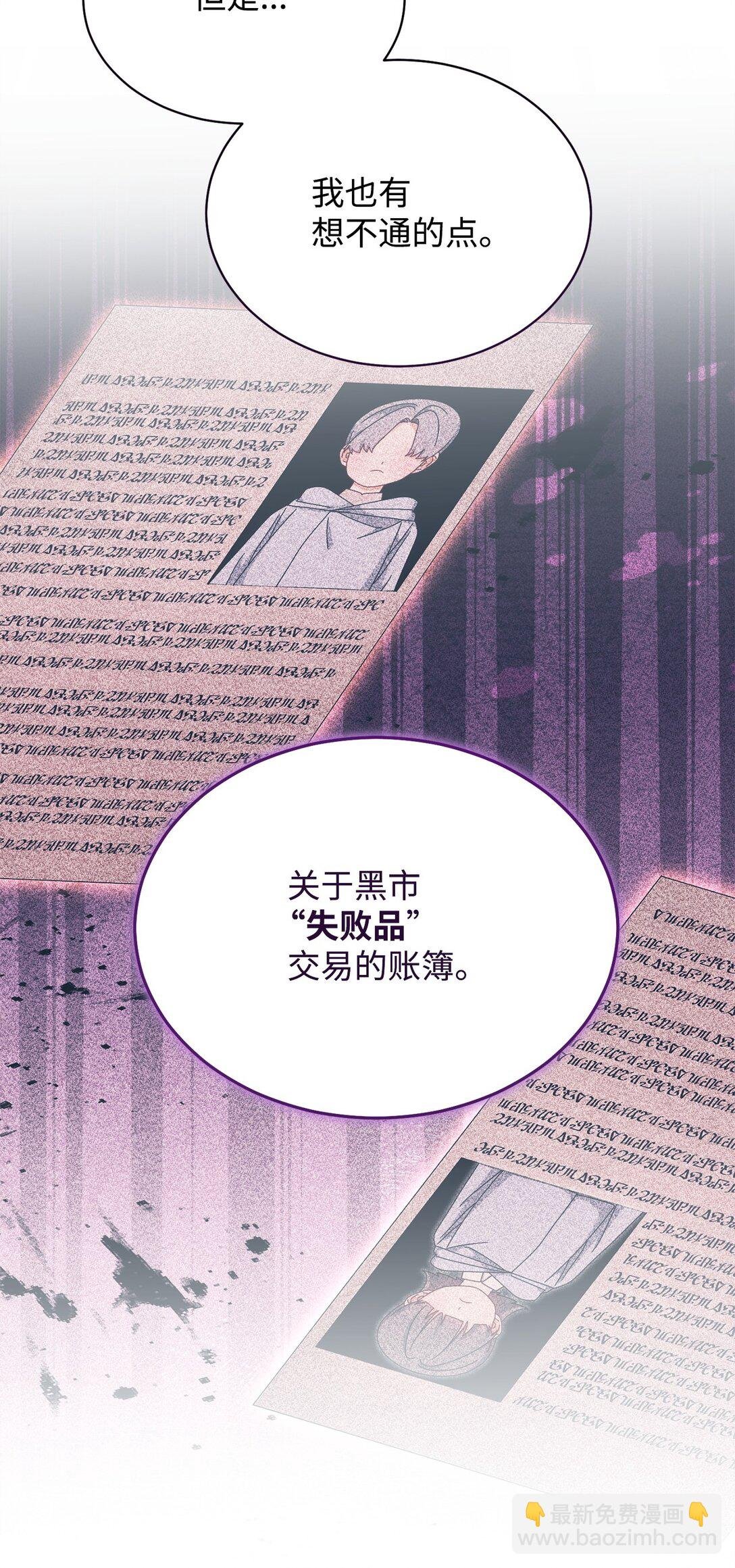 104 可疑点