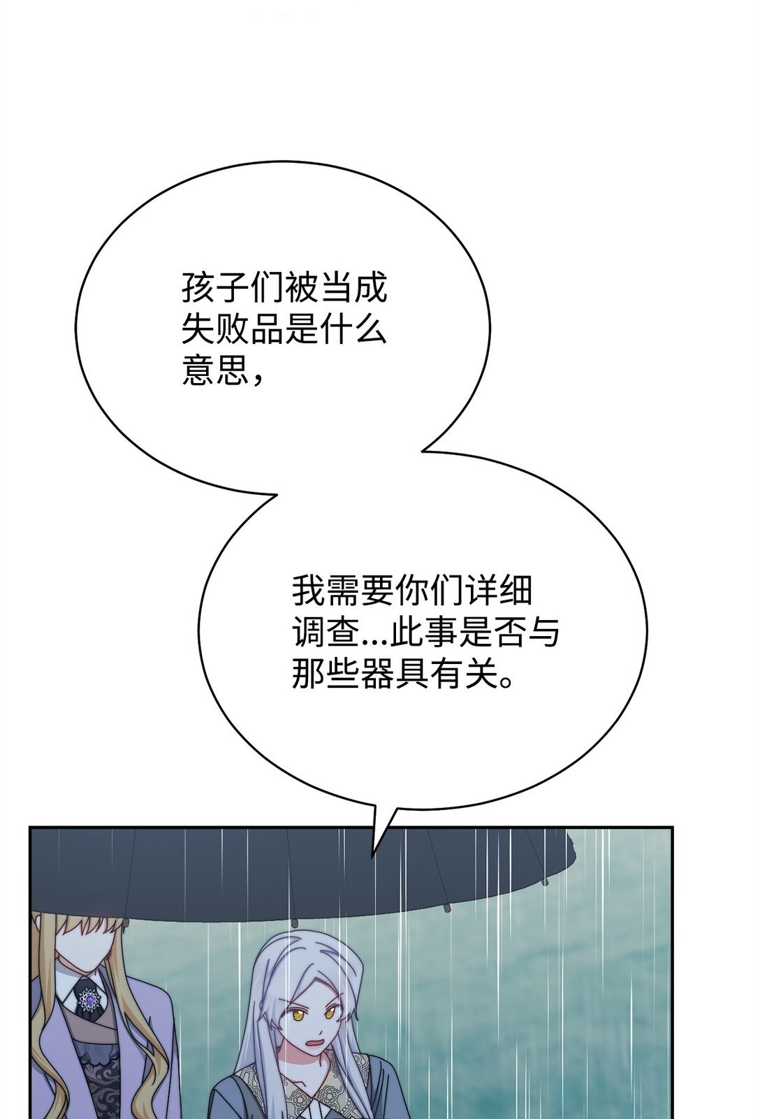104 可疑点