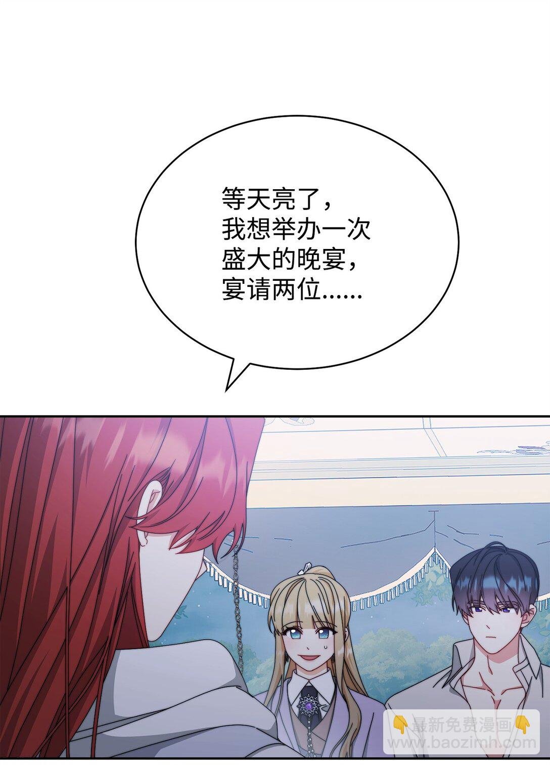 105 可疑的表现
