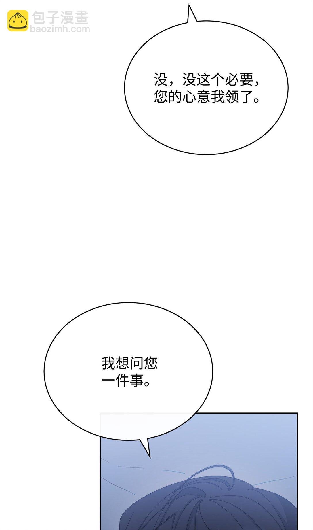 105 可疑的表现