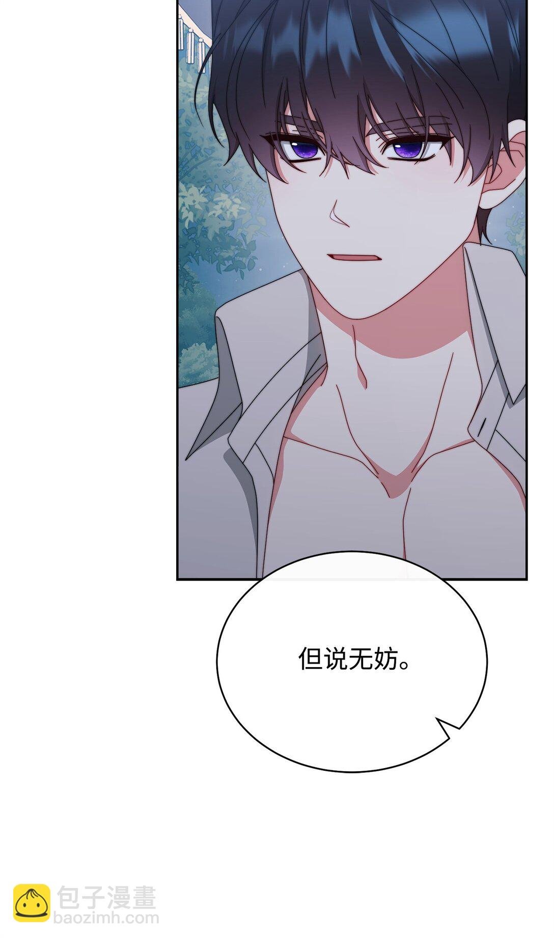 105 可疑的表现