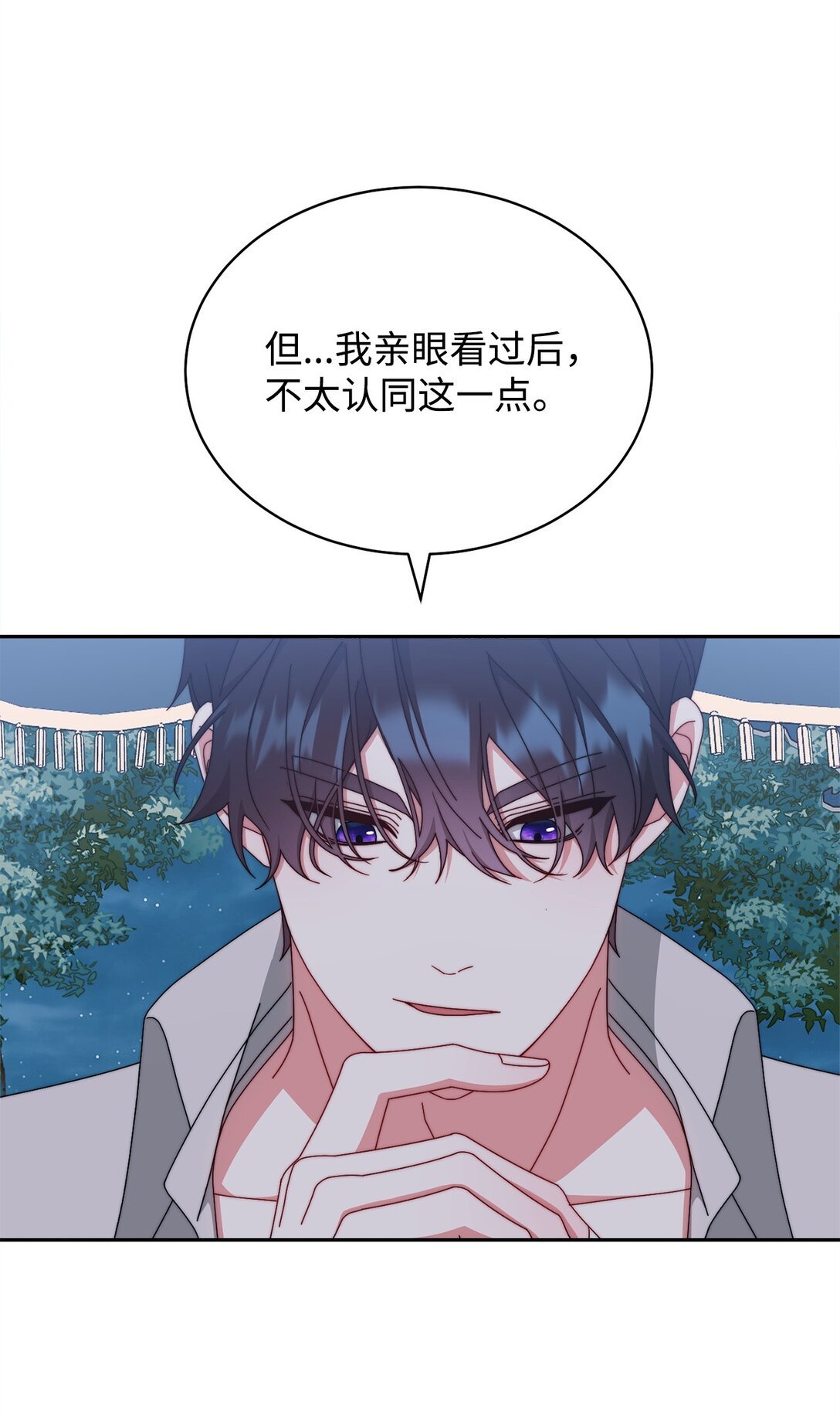105 可疑的表现